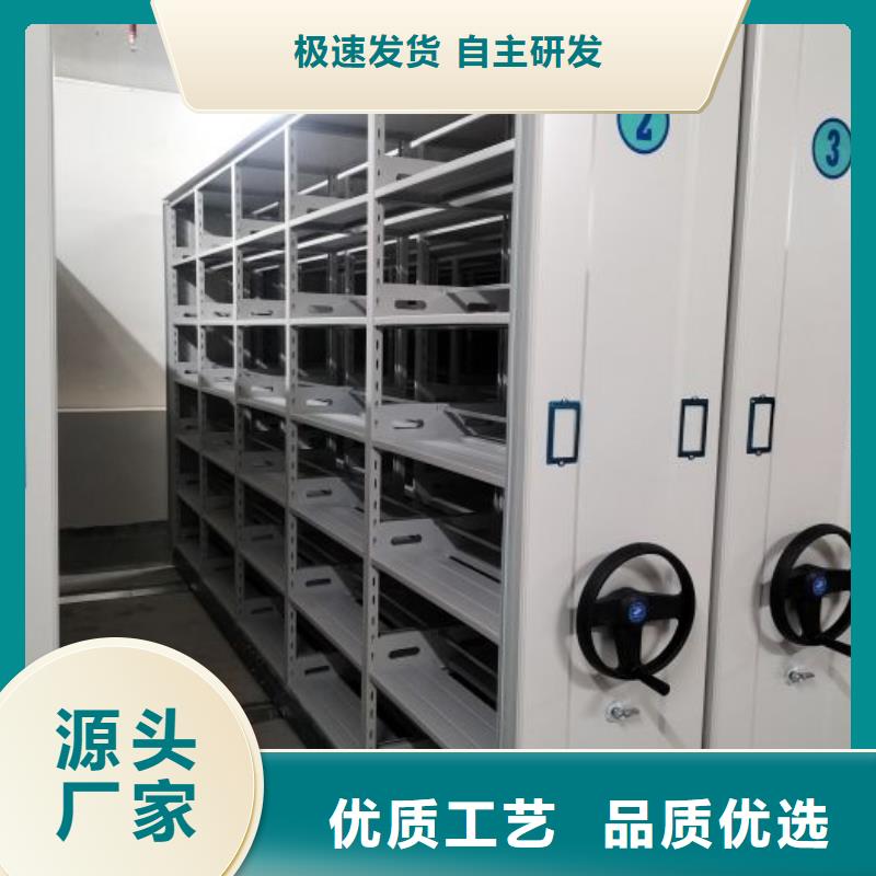 竞争下的针对性【泽信】单证档案密集架