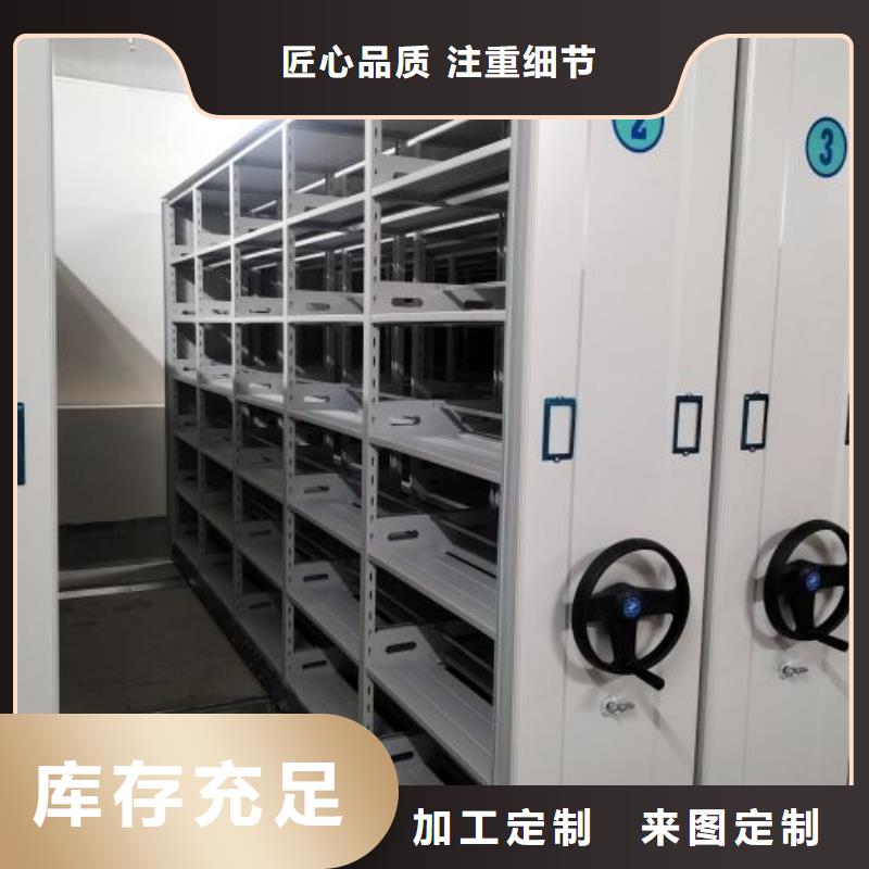 用心前行【泽信】智能型电动密集架