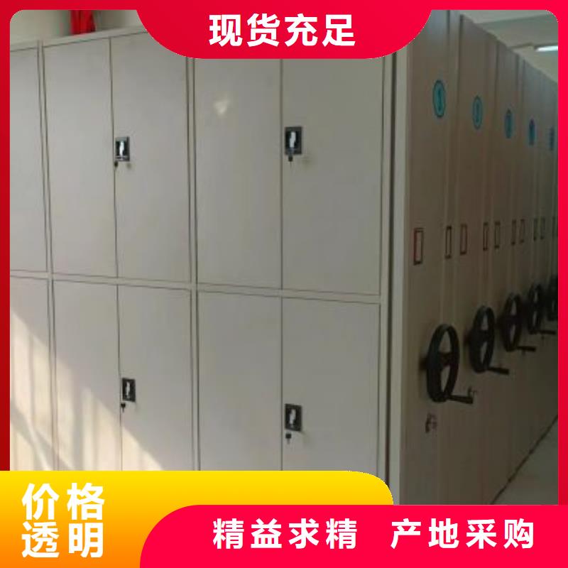 深耕市场【泽信】密集式档案柜