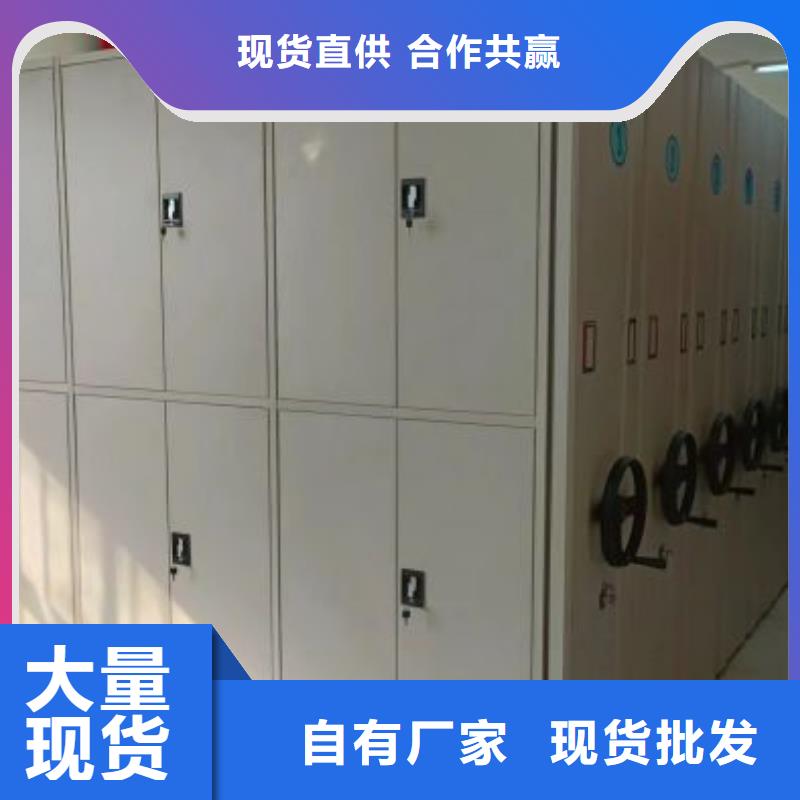 如何合理安装与操作【泽信】文件密集柜