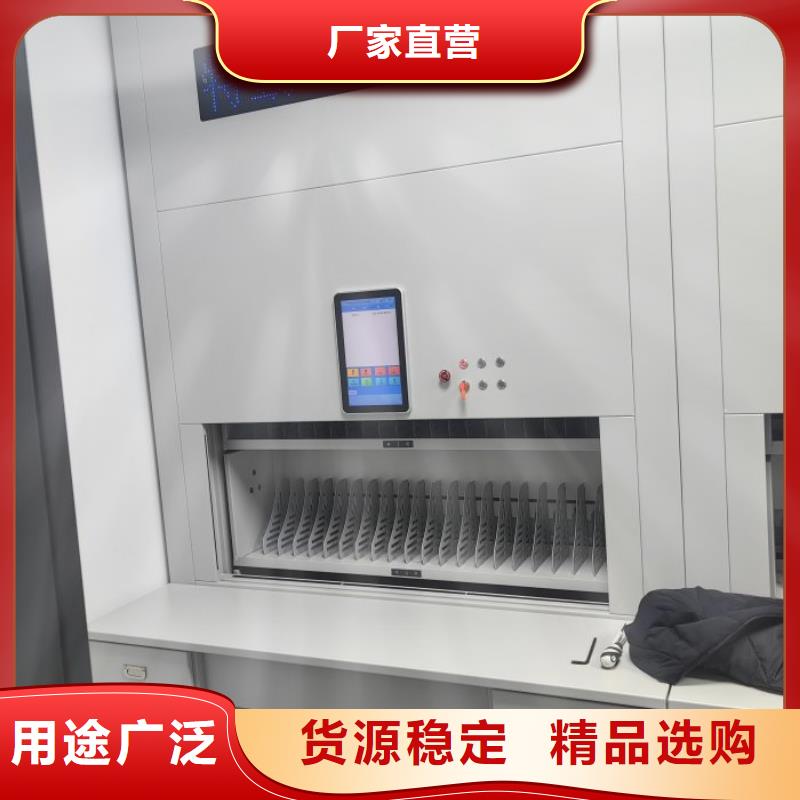 电动智能型密集柜成功案例