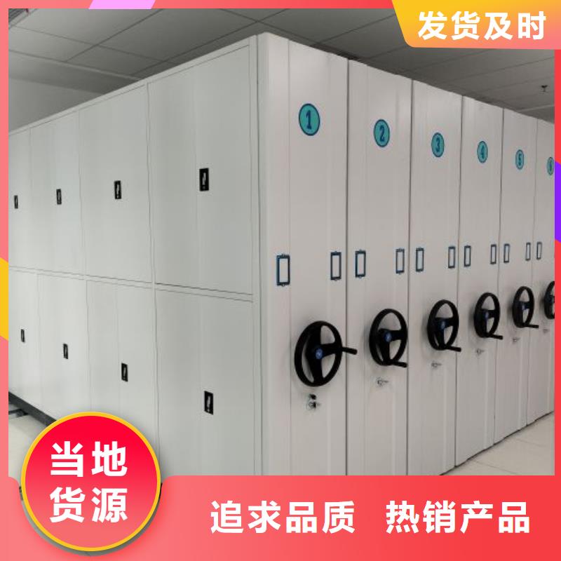 市场报价【泽信】档案架