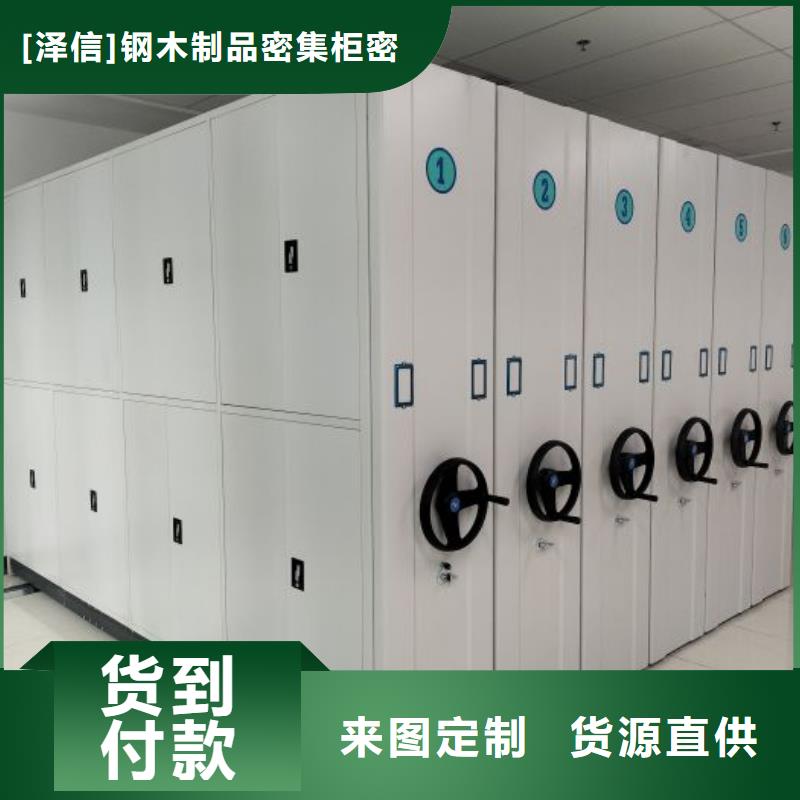 厂家迅速开拓市场的创造途径【泽信】智能物证密集柜