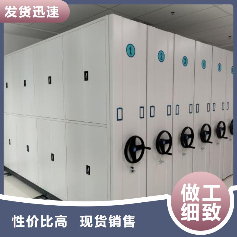 喜迎顾客【泽信】档案架密集柜