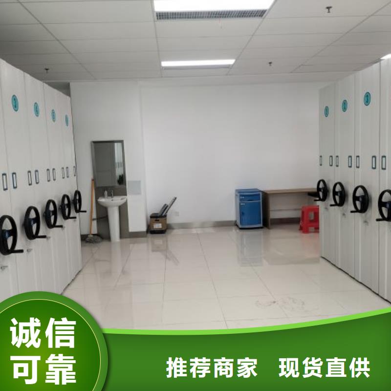 诚信经营【泽信】档案资料管理密集柜