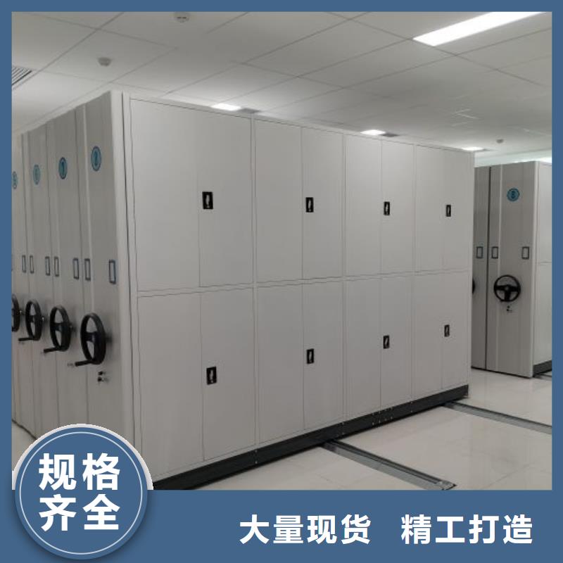 总代理【泽信】手动式密集柜