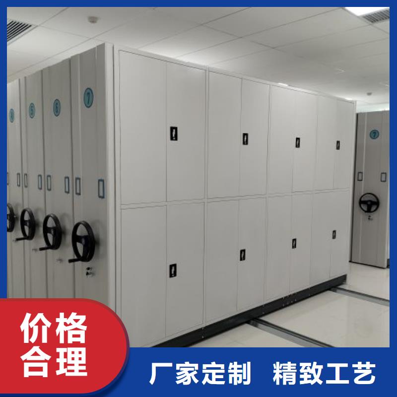 用心做事【泽信】密集型档案资料柜