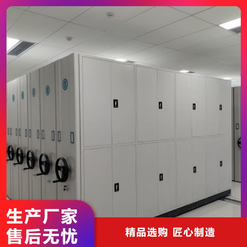 网上销售【泽信】切片密集柜