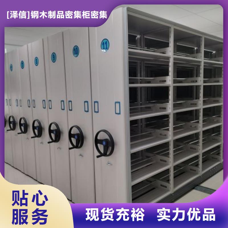 厂家迅速开拓市场的创造途径【泽信】智能物证密集柜