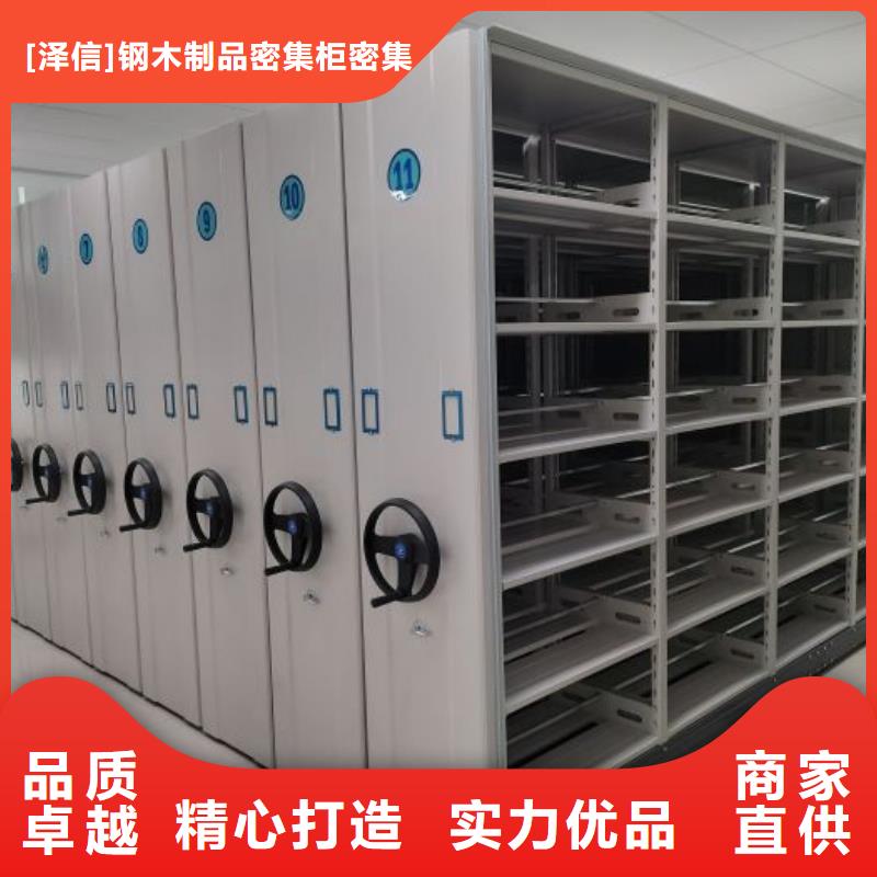 档案盒密集架厂家-性价比高