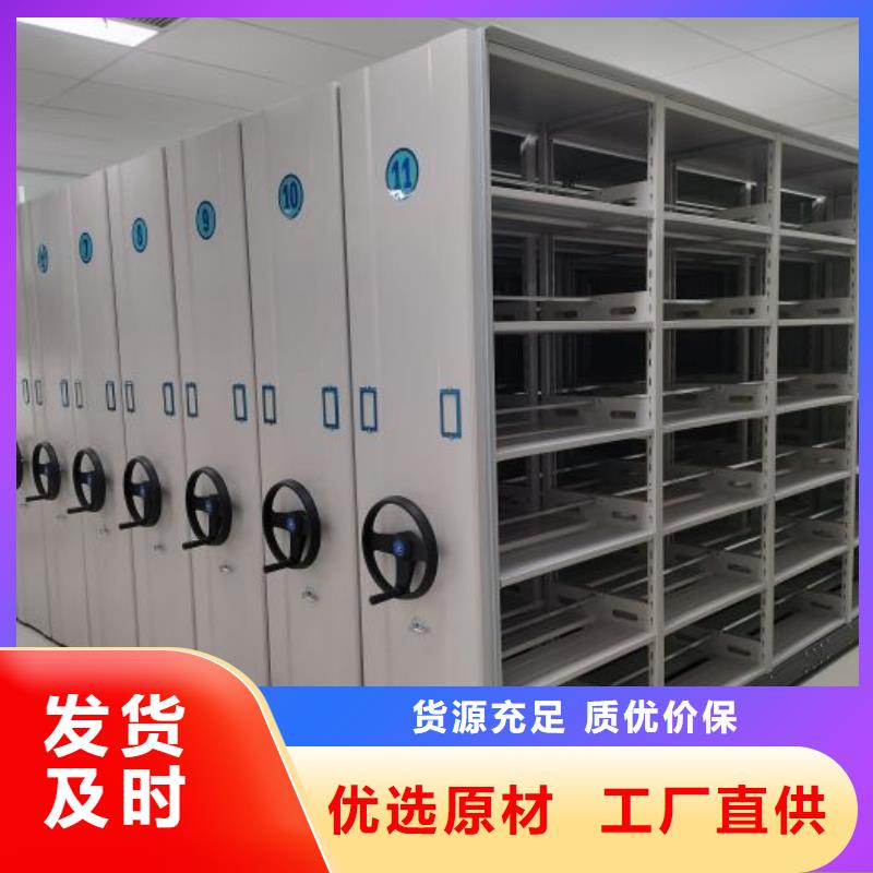 竞争下的针对性【泽信】单证档案密集架