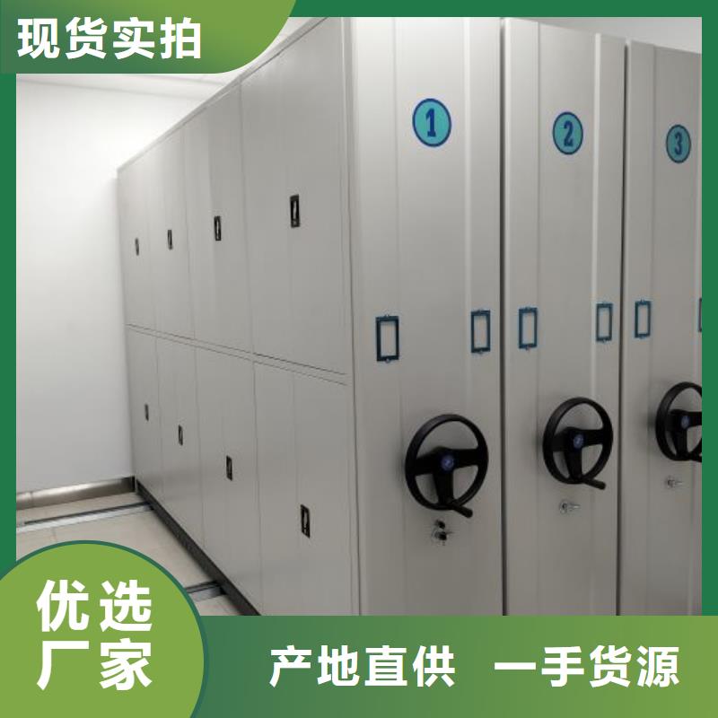 优质供应【泽信】挂网式密集架
