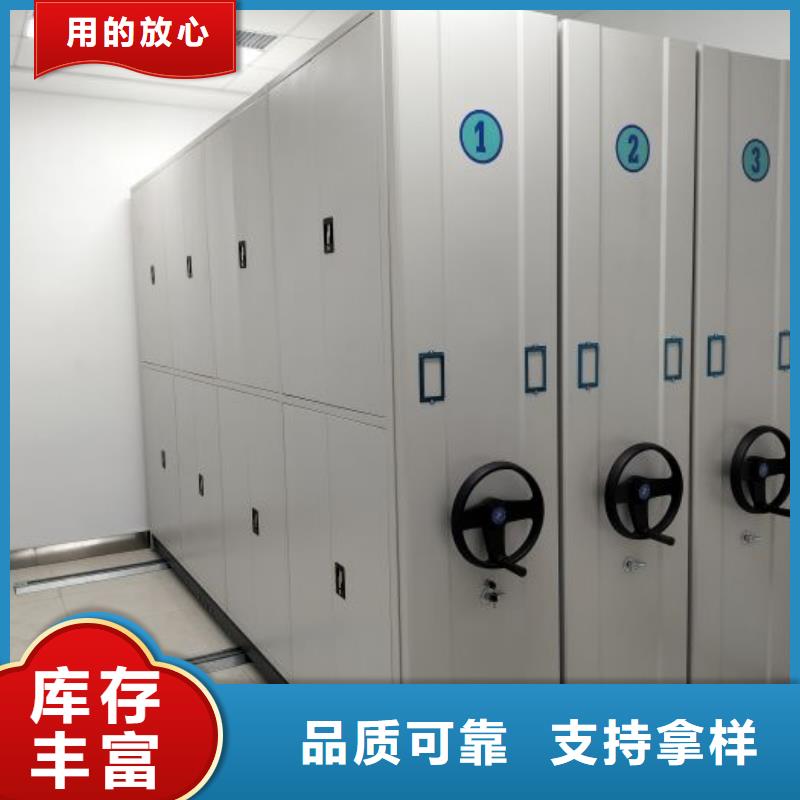 行业的现状并持续发展【泽信】档案库密集柜