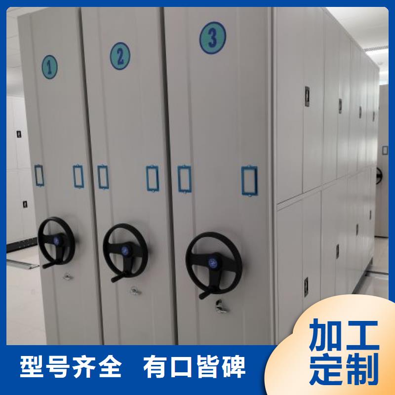 增创优势【泽信】档案密集移动架