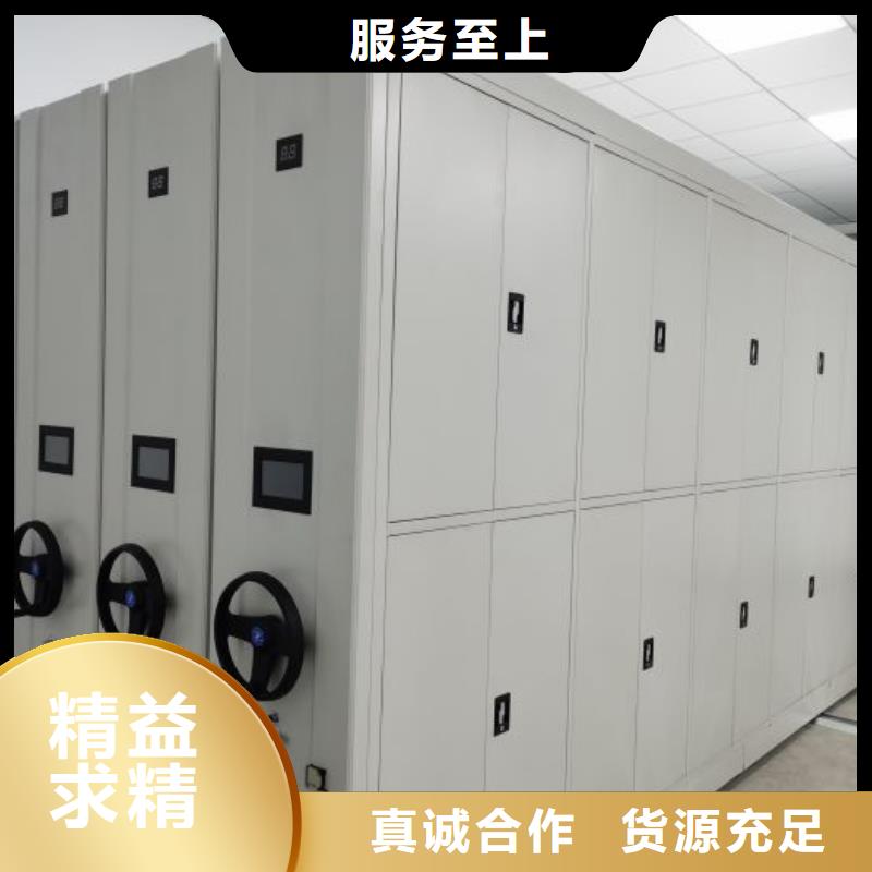 全封闭移动密集架厂家-长期有效