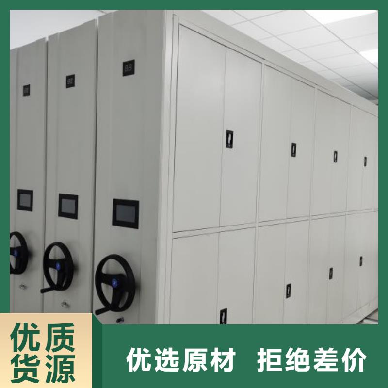 以人为本【泽信】文件密集柜