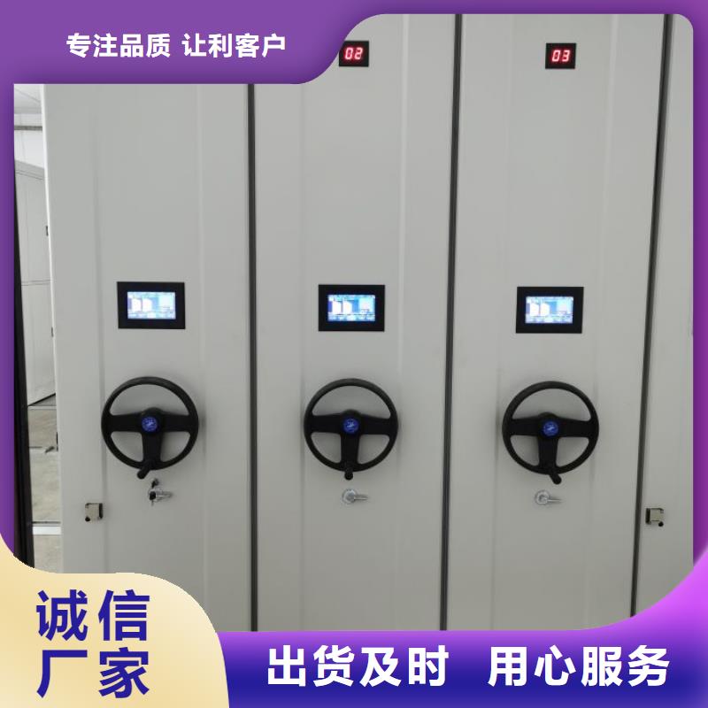 感谢光顾【泽信】档案库房密集柜