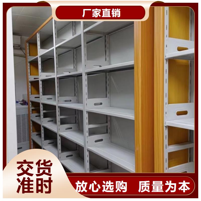感谢光顾【泽信】档案库房密集柜