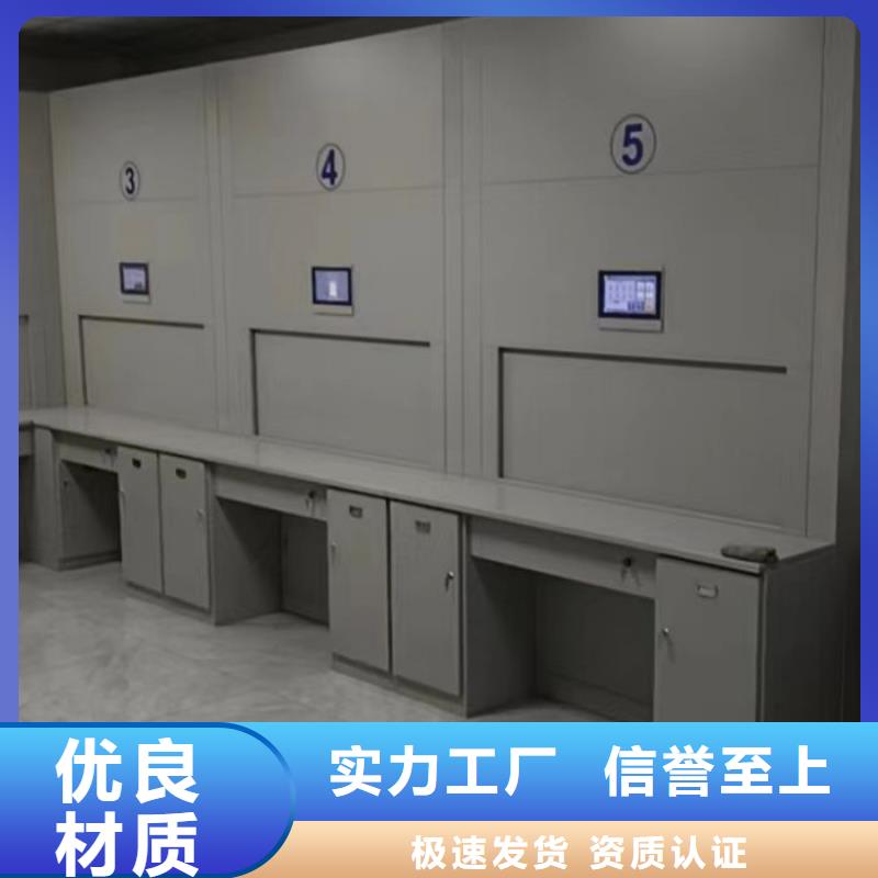客户满意【泽信】手摇密集架