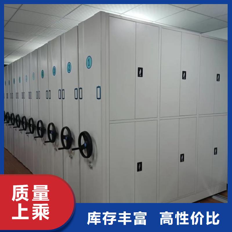 感谢光顾【泽信】档案库房密集柜