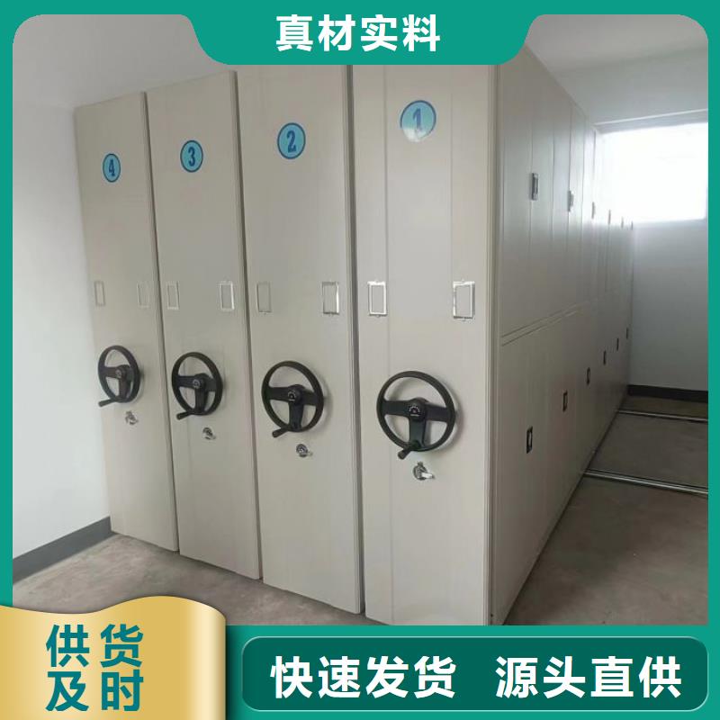 感谢惠顾【泽信】双柱式密集架