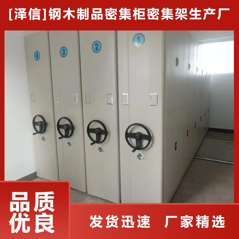 档案盒密集架厂家-性价比高
