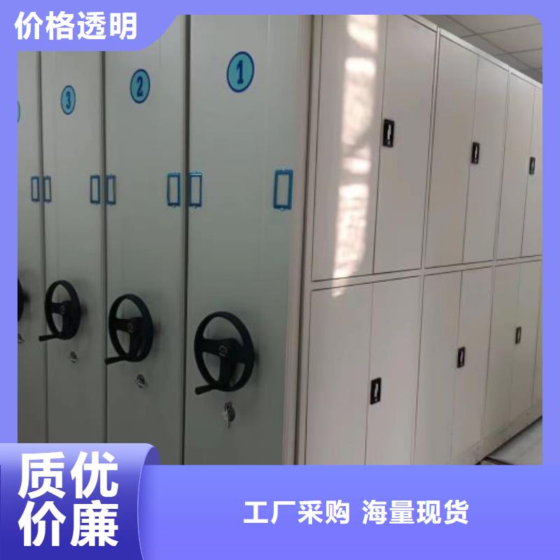 感谢光顾【泽信】档案库房密集柜