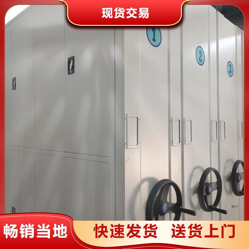 真诚相待【泽信】图书室智能密集柜