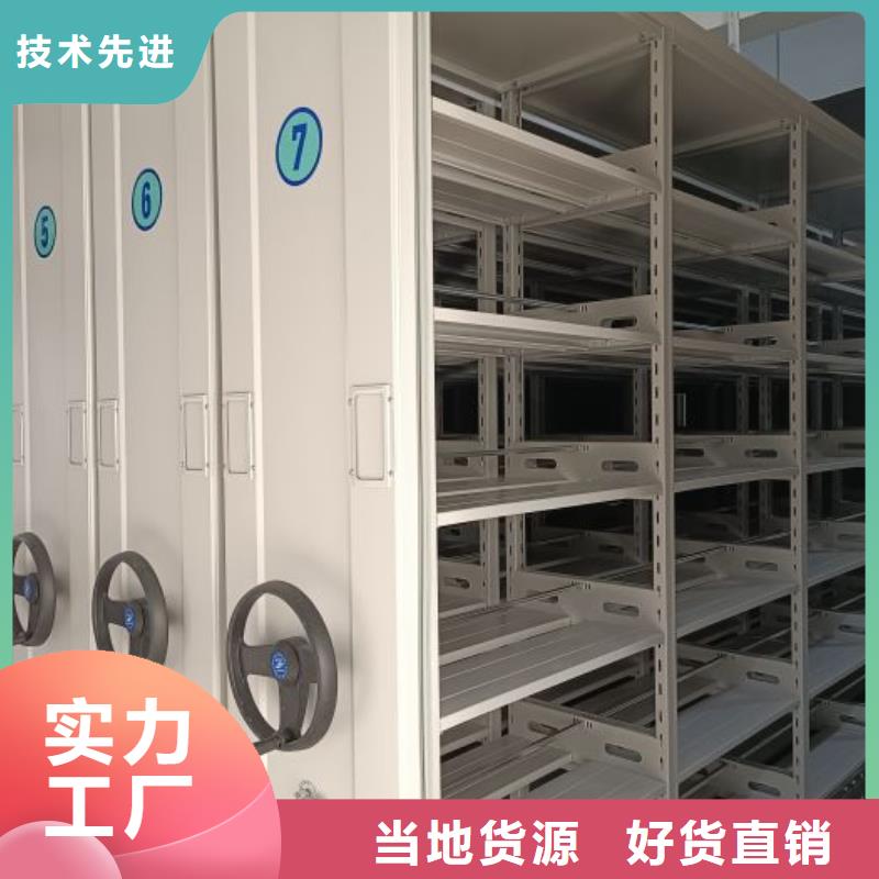 厂家服务【泽信】手摇移动档案架