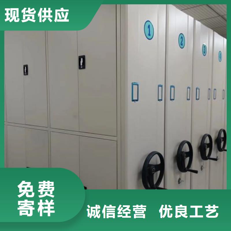 厂家价【凯美】档案资料库智能密集柜