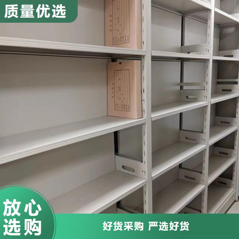喜迎顾客【泽信】档案密集移动架