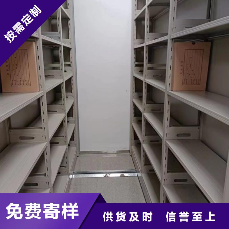 行业的现状并持续发展【泽信】档案库密集柜