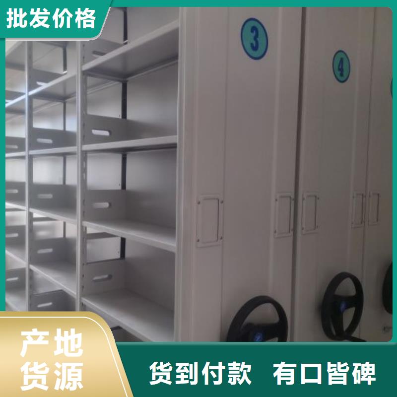 诚信经商【泽信】档案室智能密集柜