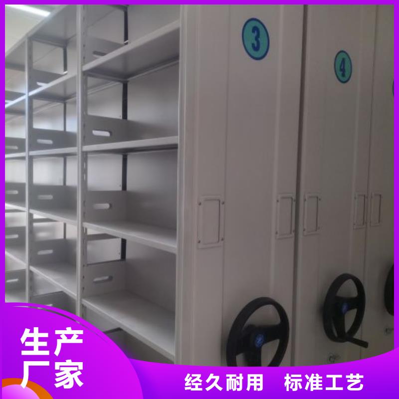 行业的现状并持续发展【泽信】档案库密集柜