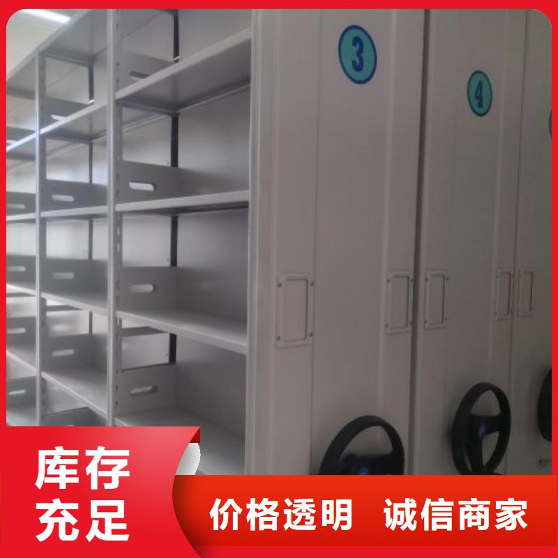 全封闭移动密集架厂家-长期有效
