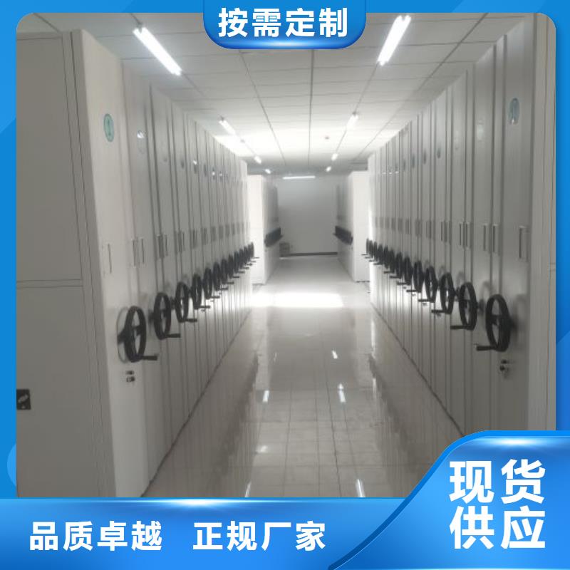 恭请来电【泽信】手摇移动式密集架
