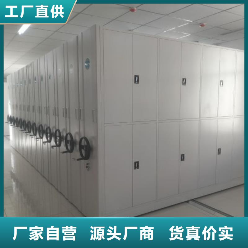 网上销售【泽信】切片密集柜
