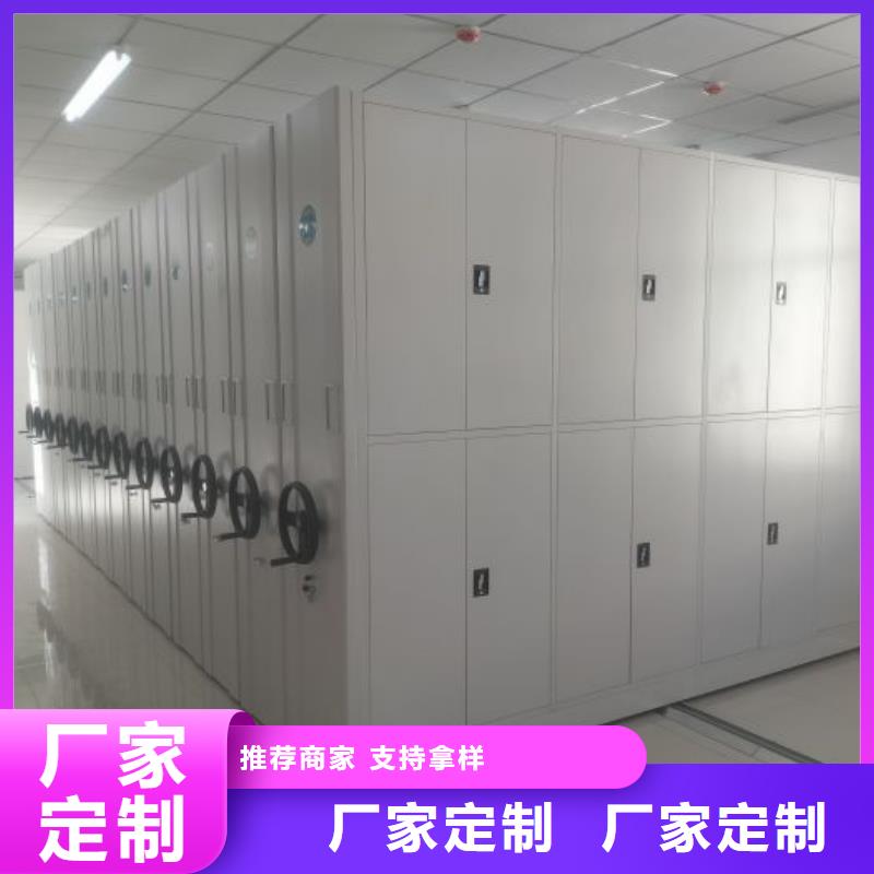 行业的现状并持续发展【泽信】档案库密集柜