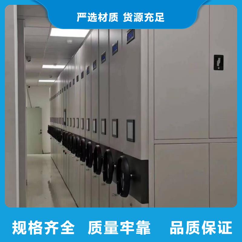 感谢光顾【泽信】档案库房密集柜