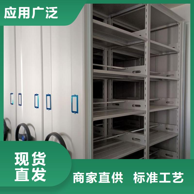 增创优势【泽信】档案密集移动架
