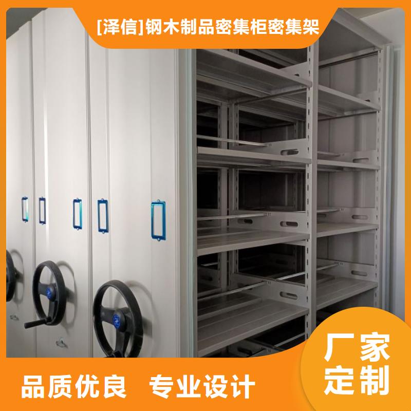 感谢惠顾【泽信】双柱式密集架