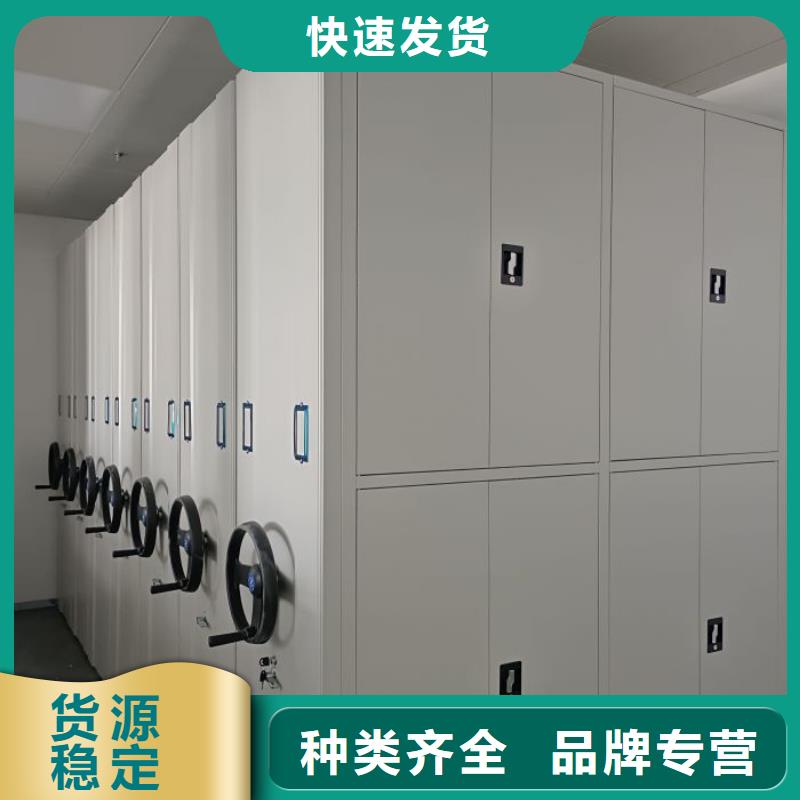 厂家地址【泽信】挂网式密集架
