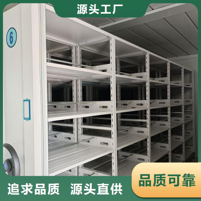 诚信经营【泽信】档案资料管理密集柜