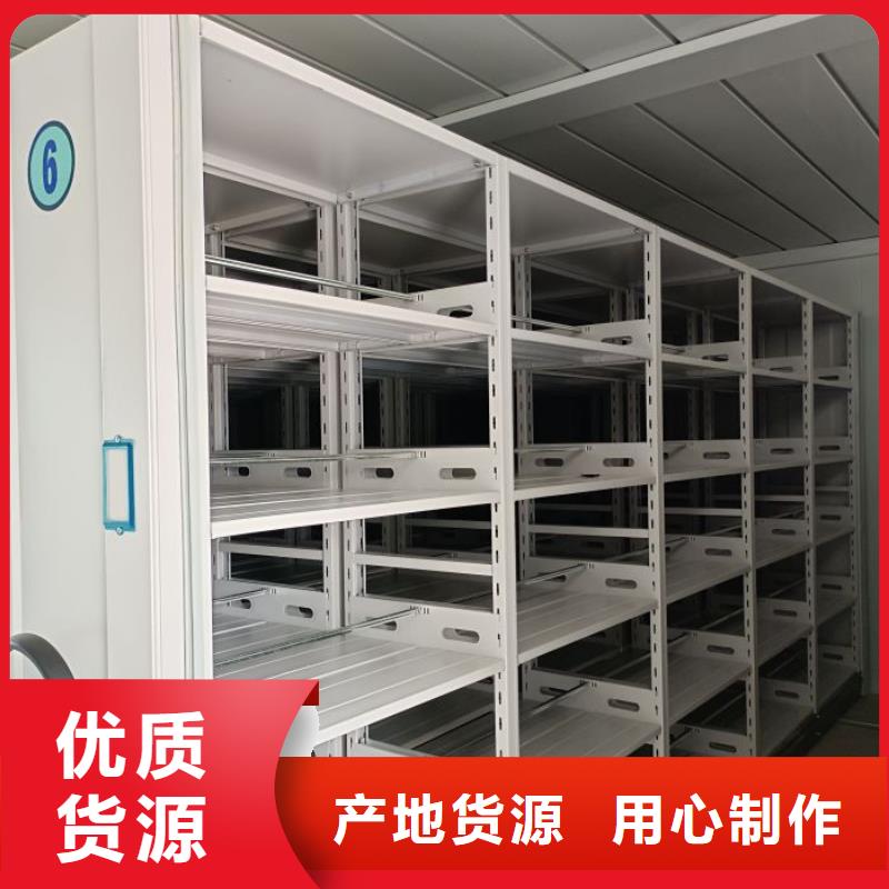 十年质保【泽信】资料室电动密集柜
