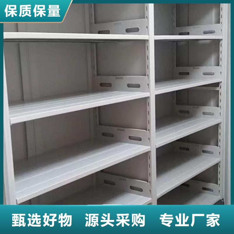 喜迎顾客【泽信】档案架密集柜
