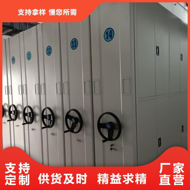 生产厂家哪家好【泽信】半封闭密集架