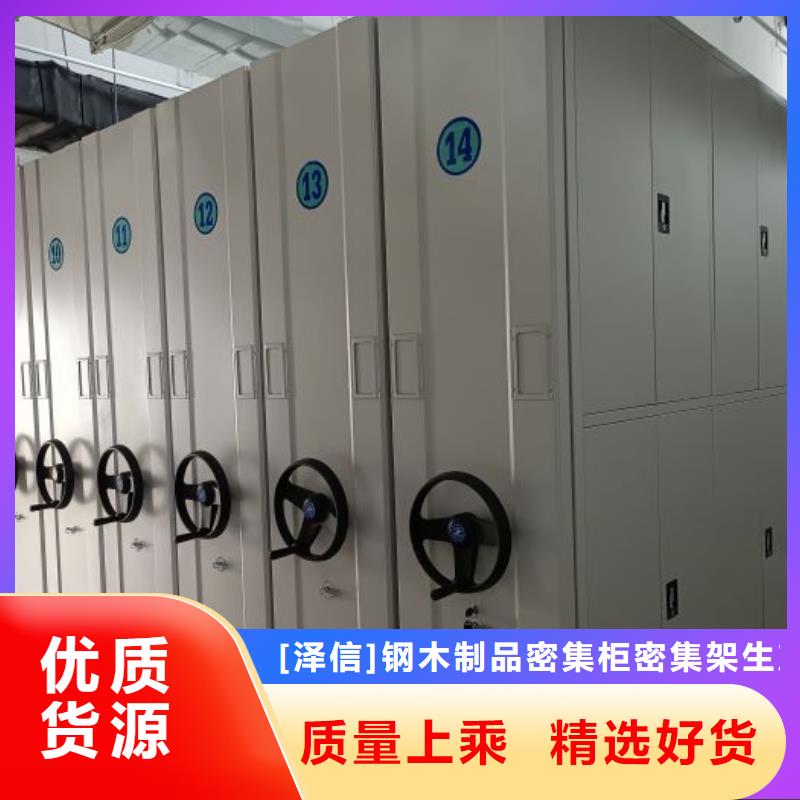 产品的广泛应用情况【泽信】手摇密集移动柜