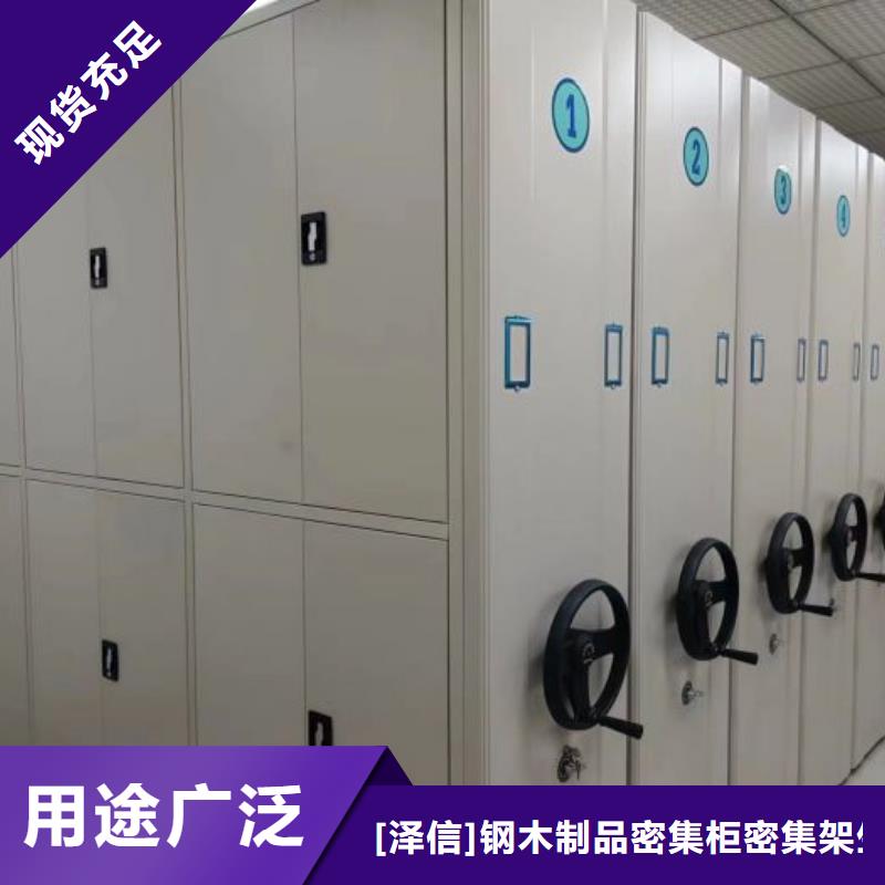 产品的辨别方法【泽信】密集型档案移动柜