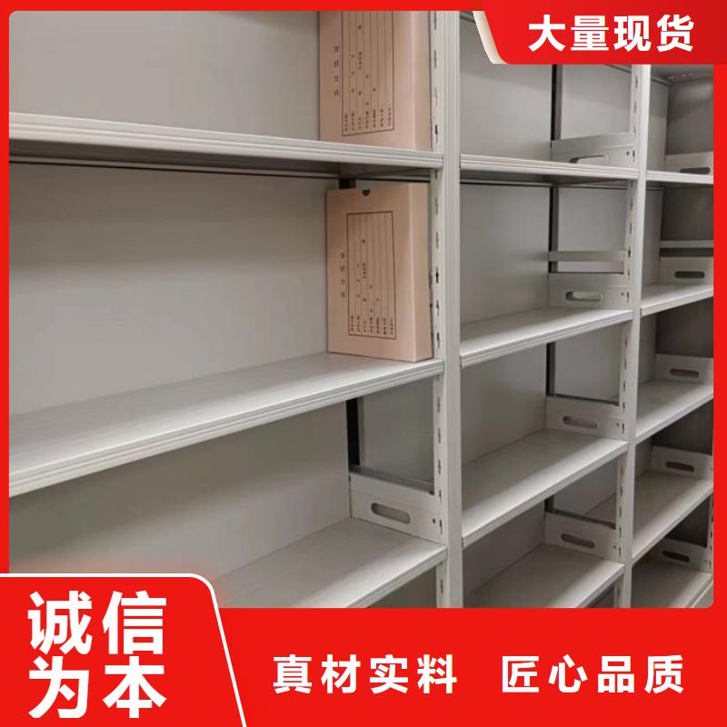 现货供应订购电话【泽信】密集式移动档案柜
