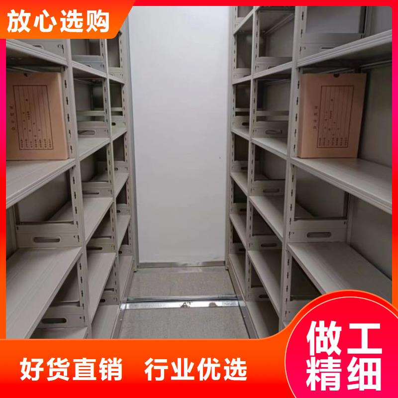 坦诚以待【泽信】箱体式密集架